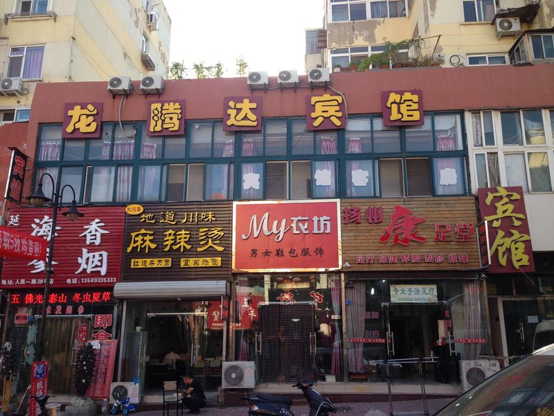 酒店外观