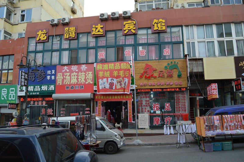 酒店外观