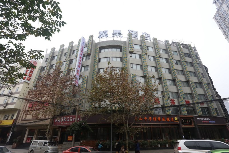 Yinqitang Hotel (Chengdu Sichuan University store) Over view