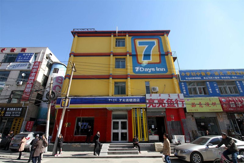 7 Days Inn Hohhot East Street Over view