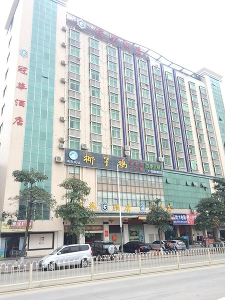 深圳冠华酒店外景图