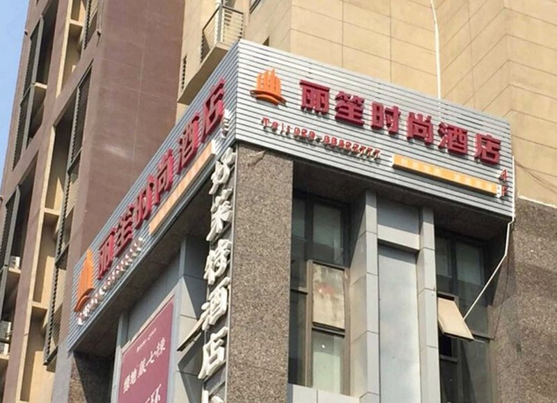 lisheng hotelOver view