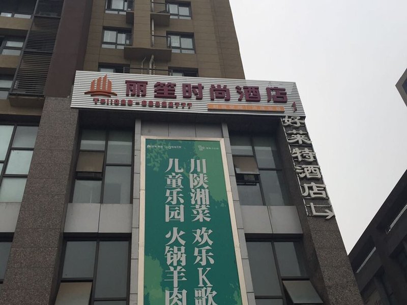 lisheng hotelOver view