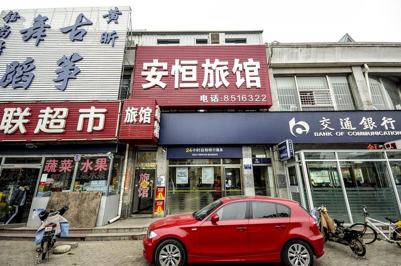 酒店外观