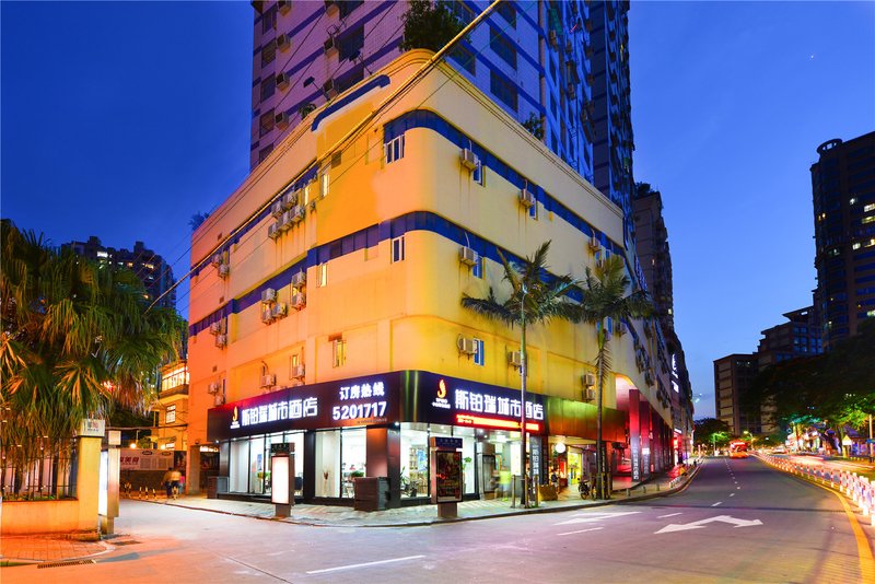 SPIRO HOTEL Zhongshan Road Walking Street Over view