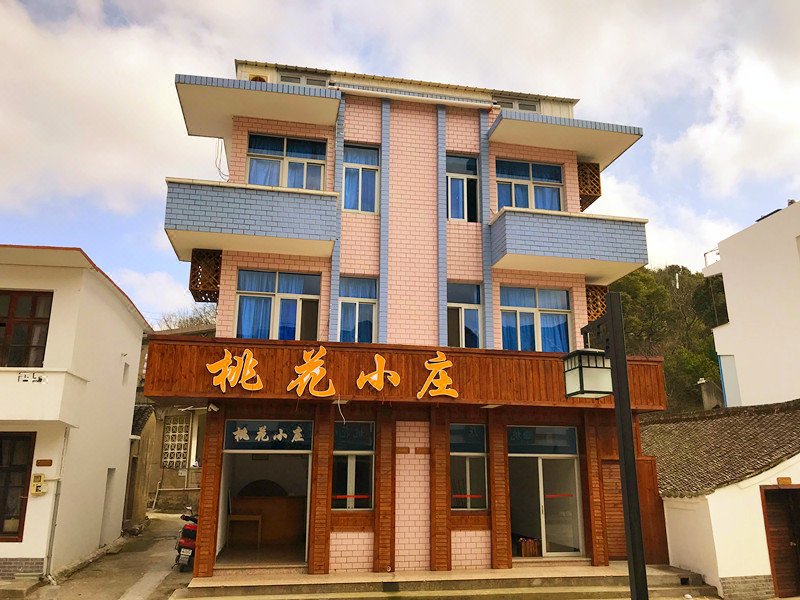 TAOHUAXIAOZHUANG HOTEL Over view