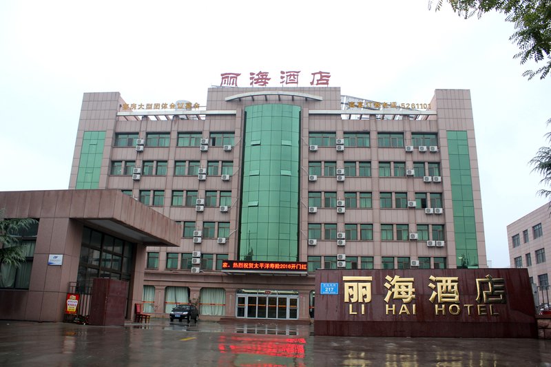 Li Hai Hotel Over view