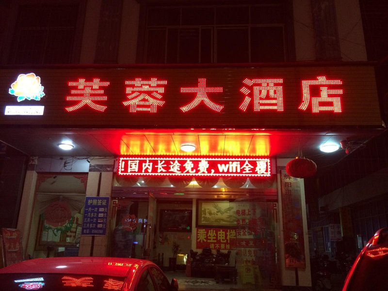 pingxiangshi fu rondajiudiangOver view