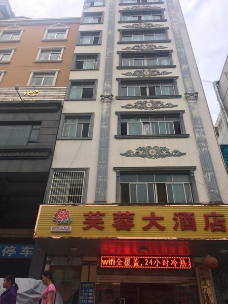 pingxiangshi fu rondajiudiangOver view