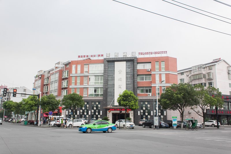 Elan Hotel (Huzhou Nanxun Old Town) Over view