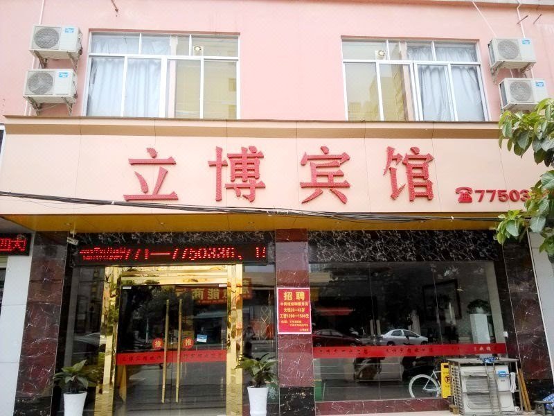 酒店外观