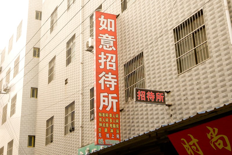 酒店外觀