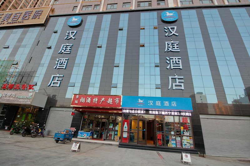 Hanting Hotels Xining Railway Station square shop Over view