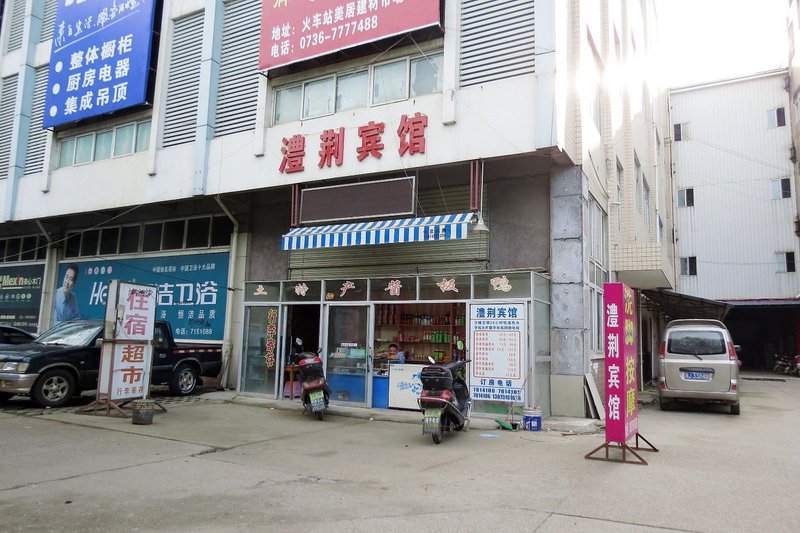 Lijin Hotel Over view