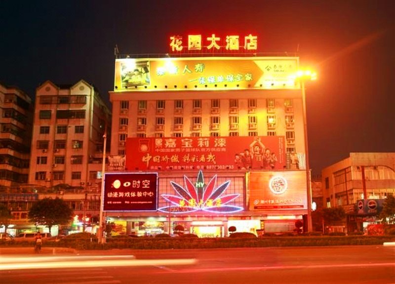 Lanou Hotel (Chaozhou Plaza store) over view