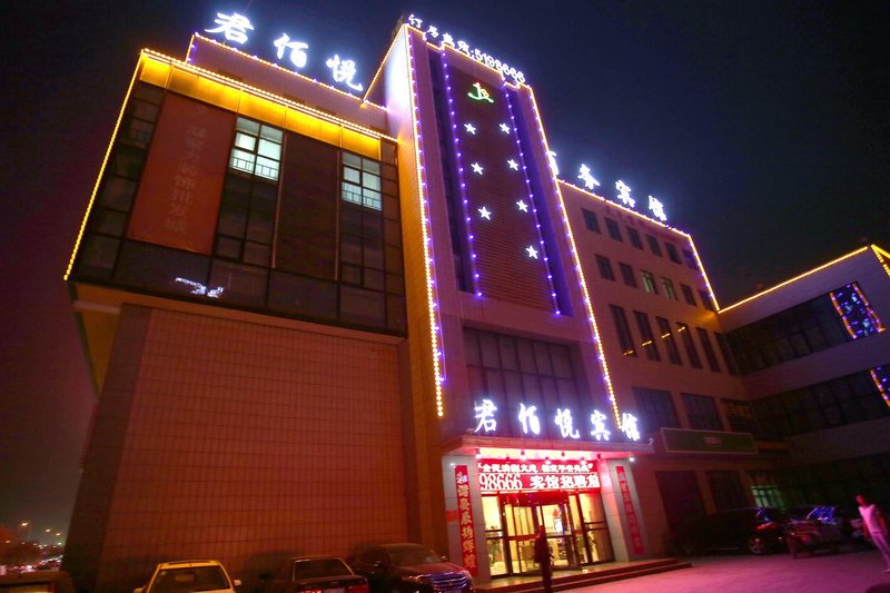 Business Hotel Yinchuan Jun Bai Yue Over view