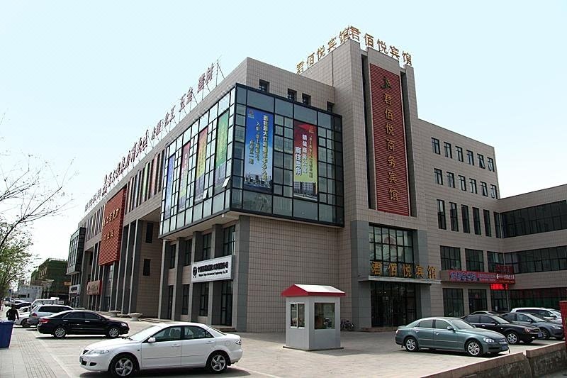 Business Hotel Yinchuan Jun Bai Yue Over view