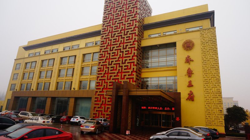 Qilu Wangfu Hotel Over view