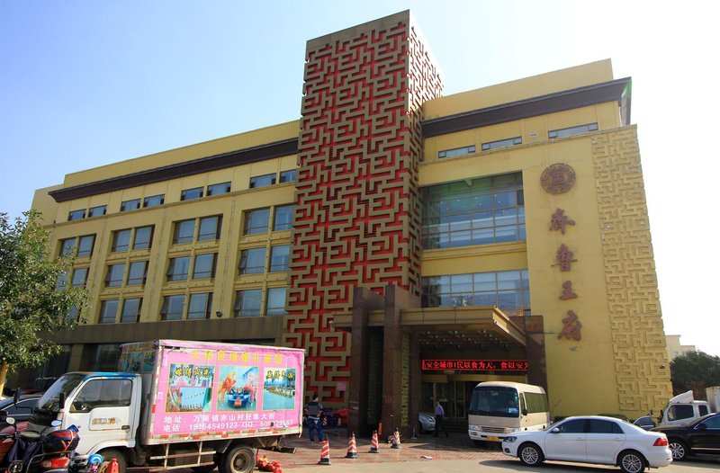 Qilu Wangfu Hotel Over view