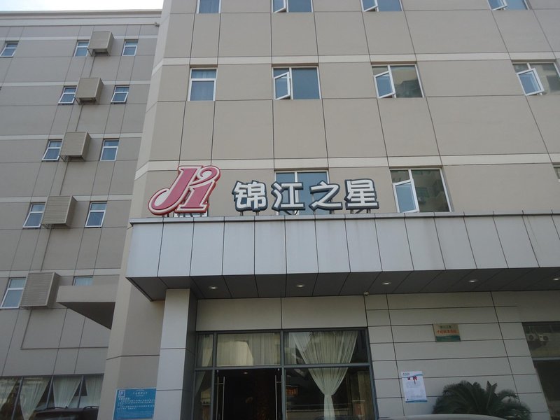 Jinjiang Inn Jiuzhou Avenue Zhuhai Over view