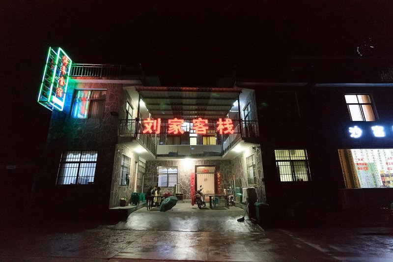 Xinxiang Liujia InnOver view