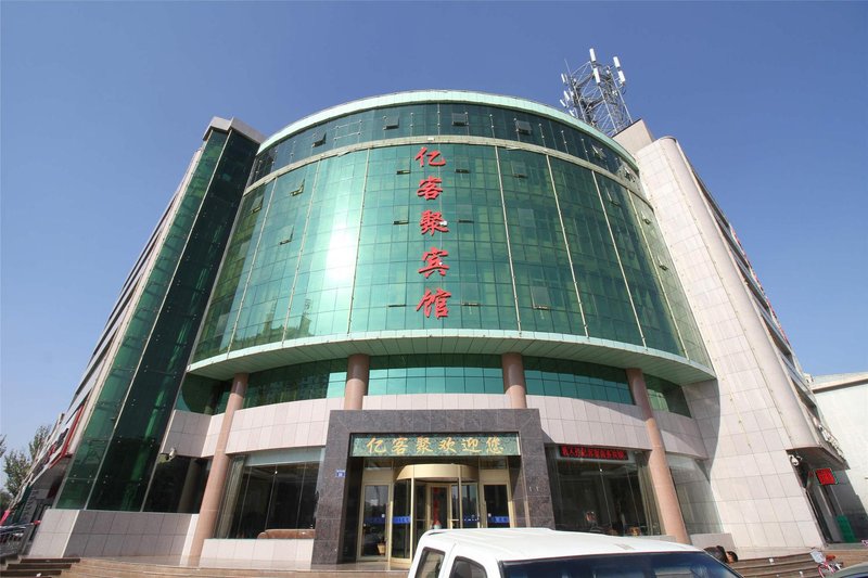 Nancy Hotel（No. 6 middle school store of Yinchuan railway station） Over view