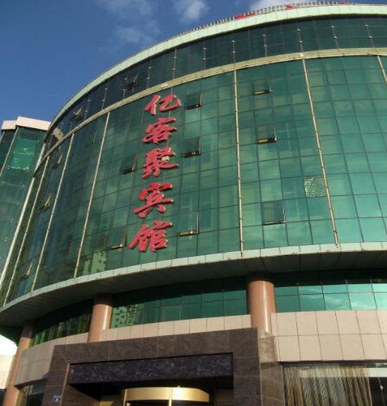 Nancy Hotel（No. 6 middle school store of Yinchuan railway station） Over view