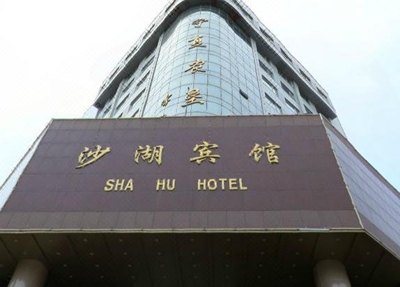 Sha Hu Hotel Over view