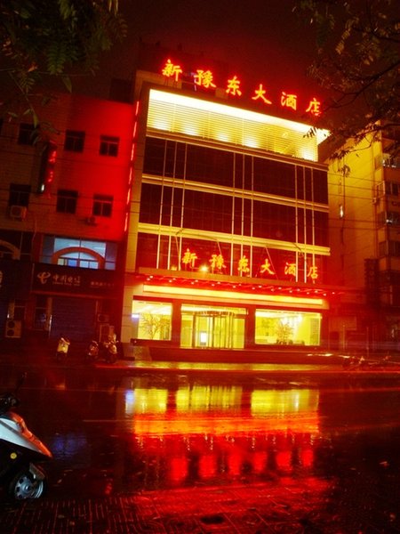 XinYudong Hotel