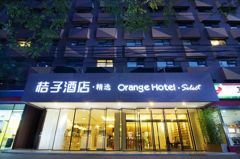 Orange Hotel (Beijing Sanyuanqiao) over view