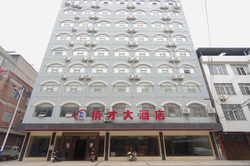 Heng Zhen only hotel  Over view