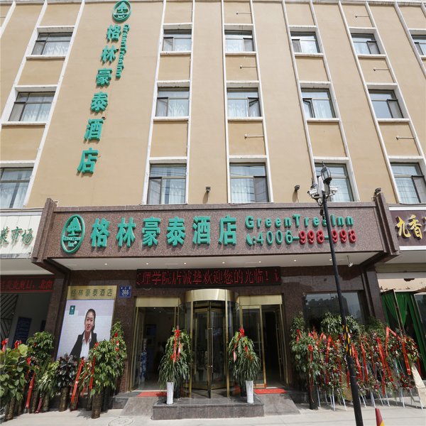 GreenTree Inn GanSu LanZhou YanBei Road United University Express HotelOver view