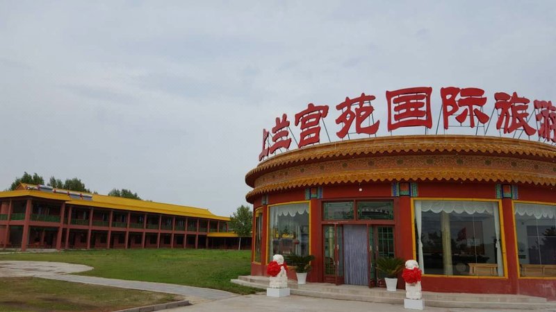 Shanglan Gongyuan International Tourist Resort Over view