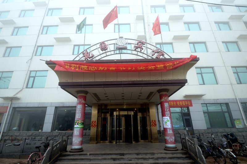 Huayuan Hotel Over view