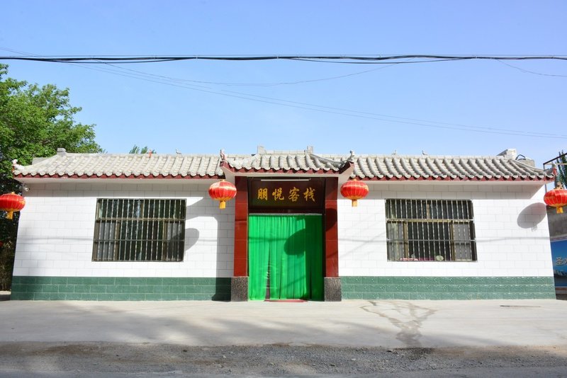 DunhuangshiPengYuekezhanOver view