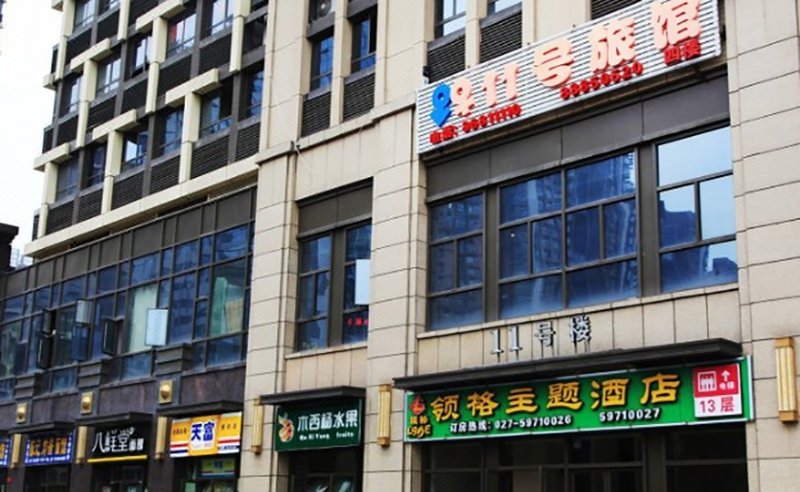 酒店外观