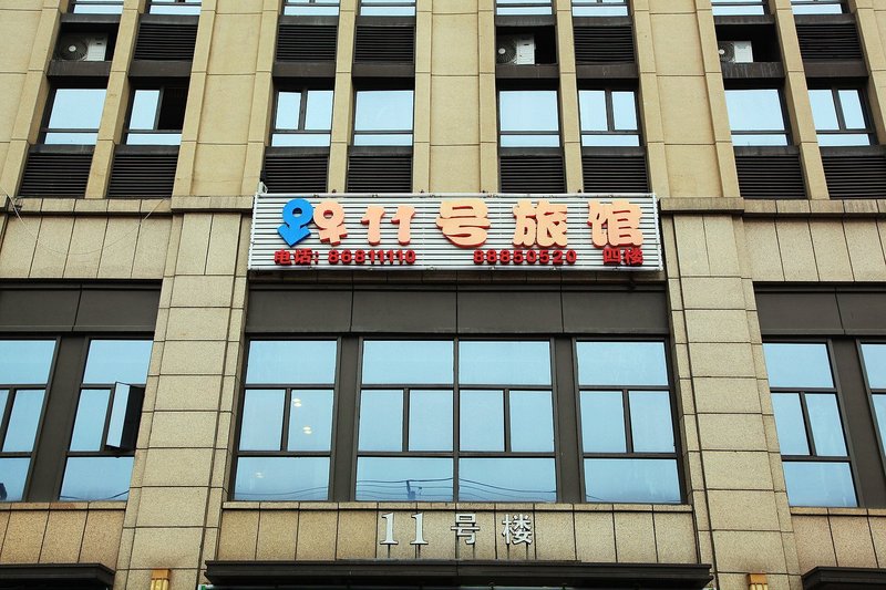 酒店外观