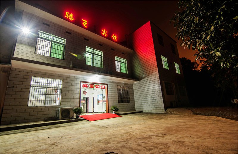 Changsha Tengfei Hotel Over view