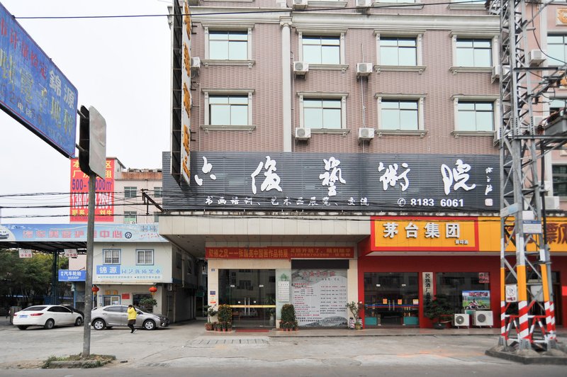 广州山水时尚酒店（花都店）外观图