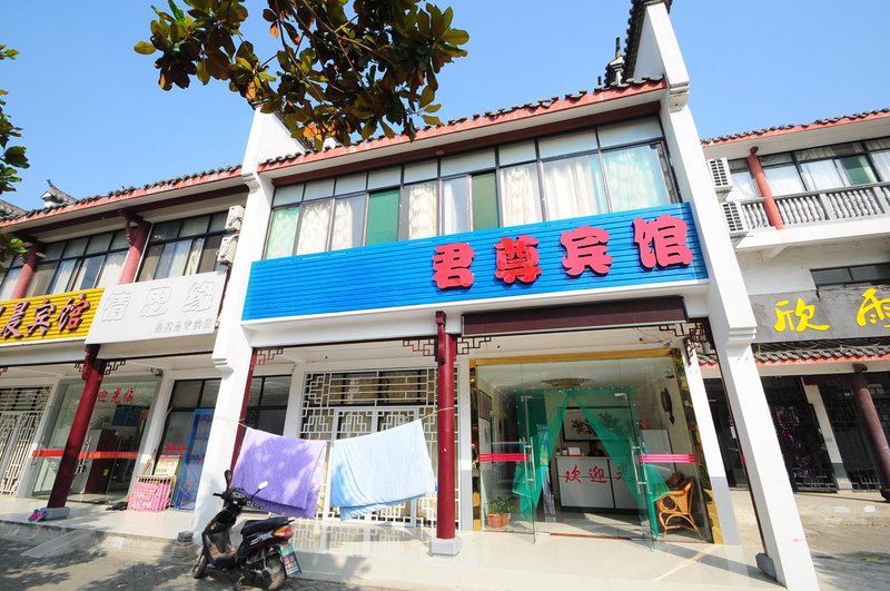 Hefei Junzun HotelOver view