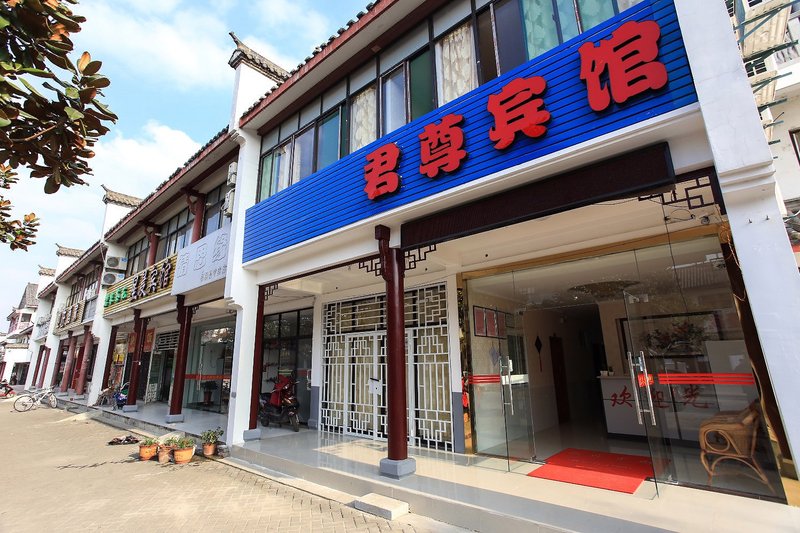 Hefei Junzun HotelOver view