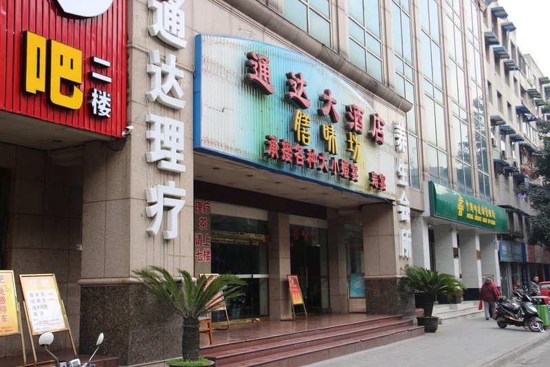 广州山水时尚酒店（花都店）外观图