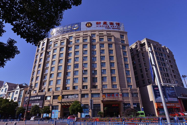 Xinxing Jingming Hotel over view