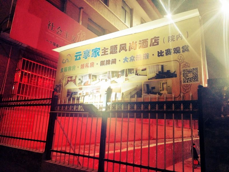 Home in Clounds Theme style HotelOver view