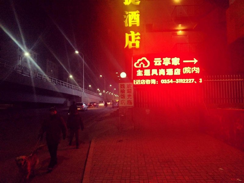 Home in Clounds Theme style HotelOver view