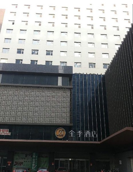 Quanji Hotel Shijiazhuang Zhongshan East RoadOver view