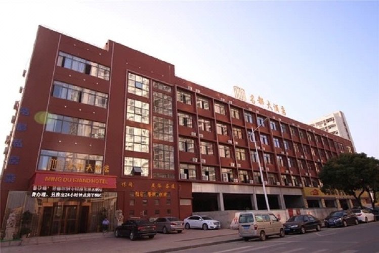 Ylan Hotel (Wuyue Plaza, Nanchang New Hi-tech City store)Over view