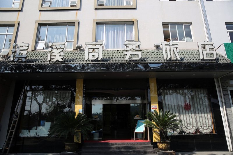 Binxi Yijia HotelOver view