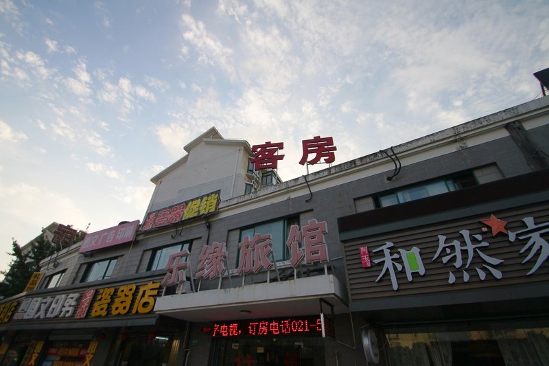 Leyuan Hostel Over view