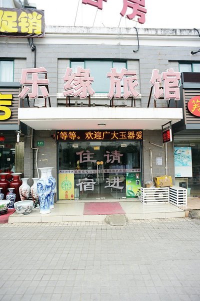 Leyuan Hostel Over view